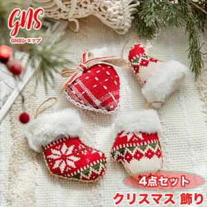 NX}Xc[ I[igZbg  NX}X  C    傫 t  NX}Xc[ X  킢 u  O   N