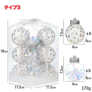 NX}Xc[ I[igZbg  6 12   {[ 傫  t 킢 NX}Xc[   k G u  O   NX}X̑ 