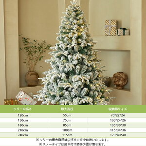 NX}Xc[ k  120cm 150cm 180cm I[ig  |bgc[ Xm[c[ ቻ  k  킢  O  ledCgt gݗ NX}X