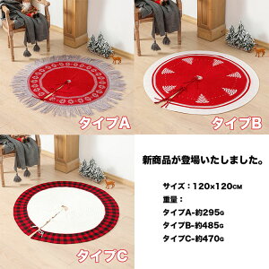 NX}Xc[B c[XJ[g 120cm NX}X Jo[ ډB rB yB ~` dl I[ig T^N[Xc[XJ[g c[XJ[g x[X