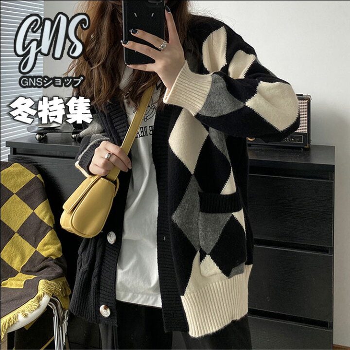 楽天市場】幾何柄 菱形 ニット カーディガン 黒 白 グレー Vネック  