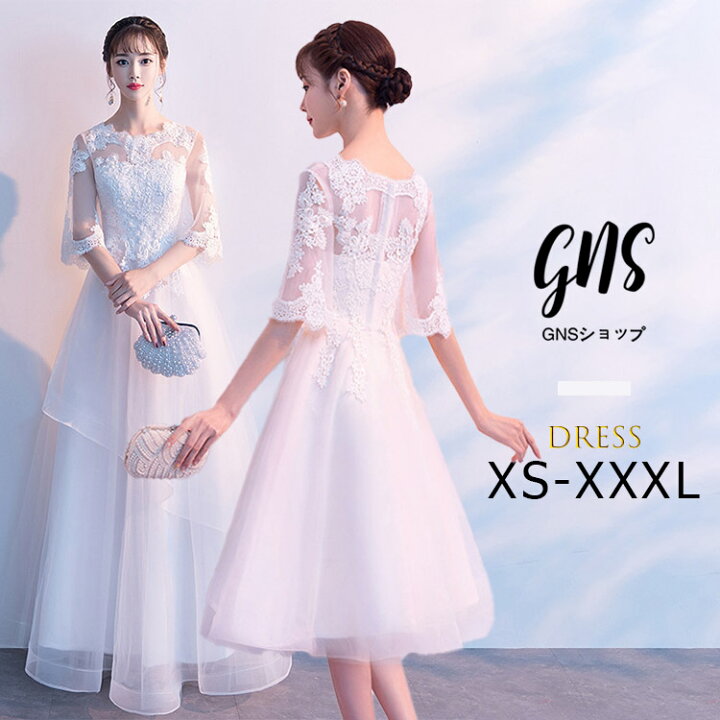 楽天市場】2タイプ 白 ウェディングドレス レース 刺繍 二次会 結婚式  