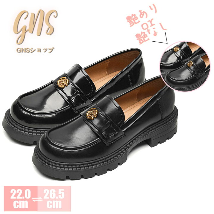 楽天市場】ローファー 光沢 4cm キラキラ コイン PUレザー コイン 