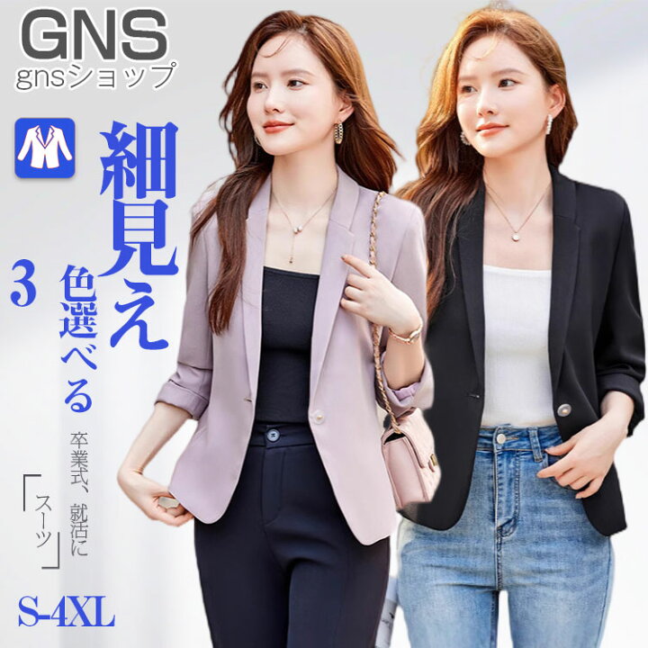 楽天市場】3色 シングル レディース スーツ 単品 フォーマル フル 