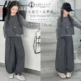 卒業式 スーツ 女の子 フォーマル スーツ キッズ パンツスーツ 水玉 かっこいい 一年生 六年生 小学生 中学生 入学式 大きいサイズ 大人っぽい 長袖 フォーマル服 ベスト カジュアル ダックグレー 韓国子供服 上下セット 発表会 七五三 結婚式 冠婚葬祭 120-170cm