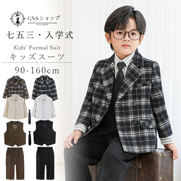 楽天市場】キッズ スーツ フォーマル スーツ 入学式 スーツ 男の子 