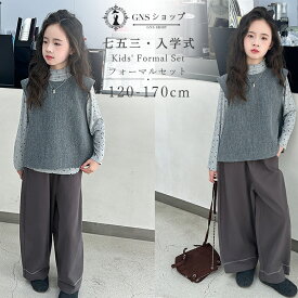 卒業式 スーツ 女の子 フォーマル スーツ パンツスーツ 水玉 キッズ 可愛い 一年生 六年生 小学生 中学生 入学式 大きいサイズ 大人っぽい ベスト ワイドパンツ 長袖 フォーマル服 カジュアル グレー 韓国子供服 上下セット 発表会 七五三 結婚式 冠婚葬祭 120-170cm