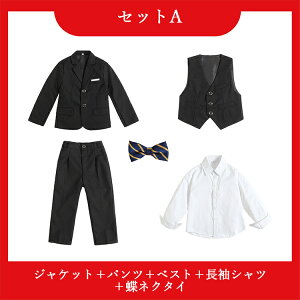 �q���X�[�c �X�[�c b�� �t�H�[�}�� ���Ǝ� �X�[�c �Z�b�g�A�b�v ���w�� �j�̎q �ۂ������̌^ ���ߑ̌^�X�[�c �Z�N�� ���w�� ���w�� ���Z�� �L�b�Y �p���c�X�[�c �傫���T�C�Y ���� ���� �L