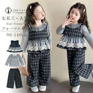 �p���c�X�[�c ���w�� ���Ǝ� �X�[�c ���̎q �t�H�[�}�� �X�[�c �`�F�b�N ���� ��N�� �Z�N�� ���w�� ��l���ۂ� �x�X�g ���C�h�p���c ���� �q���� �J�W���A�� �_�b�N�O���[ ���� �؍��q��