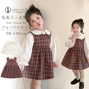 ���Ǝ� �X�[�c ���̎q �����s�[�X�X�[�c ���w�� �t�H�[�}�� �X�[�c �W�����p�[�X�J�[�g �`�F�b�N �V���v�� ���� ��N�� �Z�N�� ���w�� ��l���ۂ� ���� �V���c �q���� �J�W���A�� ���b�h 