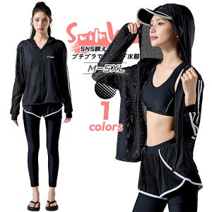 黒 大きいサイズ 水着 レディース フィットネス水着 セパレート 4点セット 水陸両用 長袖 ラッシュガード フード付き ショートパンツ レギンス スポーツブラ ぽっちゃり UV対策 ジュニア 女