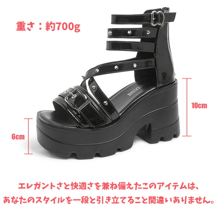楽天市場】10cmヒール 厚底サンダル レディース リベット ブーツ 