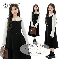 楽天市場】ラブトキシック 卒 服（ワンピース｜キッズファッション 