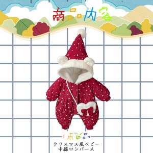 NX}X Ԍn xr[ Ԃ hR[g ȃWPbg ׃r[AE^[ q bh zCg ȃR[g V WPbg  n[g  OJނւ֗ ̎q 