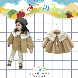 Fn LbY q t H ~ ̎q EChu[J[ uE zCg J[LuE WPbg JWA t  XvOR[g 66 73 80 90 100 110 Ԃ g 