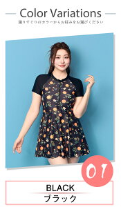 ワンピース 水着 レディース 半袖 体型カバー ぽっちゃり水着 オールインワン フィットネス スクール水着 スポーティー オレンジ 前ファスナー スポーティー 練習用 パッド付き 細見 透け感