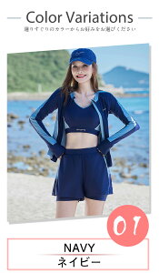 フィットネス水着 4点セット レディース 体型カバー水着 スポーティー 大きいサイズ オトナ女子 高校生 パッド付き ショートパンツ セパレート セット 長袖 二の腕 ラッシュガード 小胸 盛