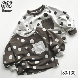 子供服 キッズ ベビー服 水玉 トップス 灰 長袖Tシャツ 男の子 女の子 小学生 綿100％ ロングTシャツ ゆったり ロンT ラウンドネック 薄鼠色 プルオーバー 保育園 女児 男児 韓国風 秋物 グレー スウェット 長袖 幼稚園 可愛い BIGシルエット 80cm 90cm 100cm 110 120 130cm