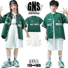 グリーン ベースボールシャツ 半袖シャツ 緑色 セットアップ キッズ ダンス衣装 男女MIX ヒップホップ hiphop衣装 女の子 男の子 ショート丈トップス 白 tシャツ ホワイト 短パン 白 ショート丈パンツ ステージ衣装 演出服 練習着 ストリート 3点セット ゆったり かっこいい