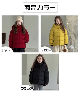 d˒ WjA _ER[g j̎q ̎q _EWPbg q AE^[ WPbg ~ 㒅 kC bh CG[ ubN y h ۉ d˒ hR[g i ؍q