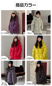 6FWJ _EWPbg LbY WjA x`R[g q OR[g ǂ AE^[ WPbg j̎q ̎q hR[g h ۉ p[v O[ bh CG[ ubN 