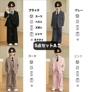 入学式スーツ 男の子 120」の人気商品一覧・価格比較 - 価格.com