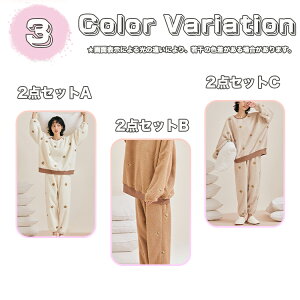 マタニティ パジャマ 冬 入院 モコモコ 長袖 マタニティ パジャマ セール 冬 ウエスト調節 産前産後 妊婦服 韓国マタニティ パジャマ マタニティ パジャマ 秋冬 かわいい 人気 マタニティ パ