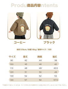 LbY AE^[ j̎q {[CY 130 ubN ȃR[g qǂ ȃWPbg R[g ȃX^W hJ   H ~ H~ ȃu] qǂ ۉ AE^[ 