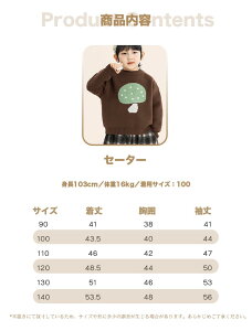 LbY Z[^[ j̎q ̎q H~  jbg Z[^[ ̂ ؍q jbg h H~ WjA qǂ Z[^[ xr[ qǂ Ci[ ʊw ʉ Z o LbY 