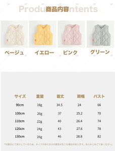 LbY q _ExXg LbY _bN_E j̎q ̎q ȃxXg y AE^[ 90cm Ci[ xXg _E H ~ t h q 100cm ǂ AEghA LbYxXg AE^[ 