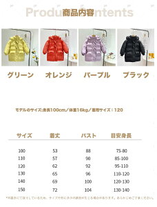 x`R[g WjA _ER[g q ̎q _EWPbg t[ht OR[g x`R[g o _E AE^[  130 140 150 _EWPbg ubN R[g 