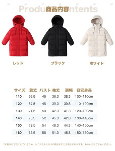 x`R[g WjA 160 ̎q _ER[g LbY j̎q _EWPbg g _E AE^[ ~ h R[g 120 130 140 150 w H~ q OR[g O WPb