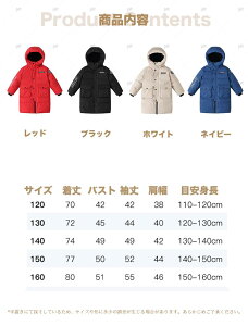 x`R[g WjA 160 j̎q LbY _EWPbg ̎q 120 130 140 150 _ER[g g _E AE^[ ~  h kC o V AEghA h΍ ʊw h 