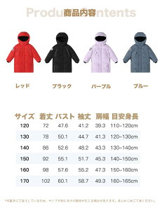 _ER[g LbY j̎q 170 ̎q 160 x`R[g WjA 170 q OR[g O WPbg _E AE^[ ~ LbY _EWPbg  h kC o 