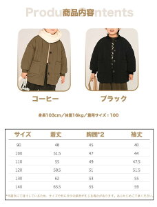 LbY ȃR[g j̎q N H ~ h ̎q  x`R[g ~ ȃu] ؍q AE^[ 130 ȃWPbg g H LbY  AE^[ ǂ ʉ ʊw h