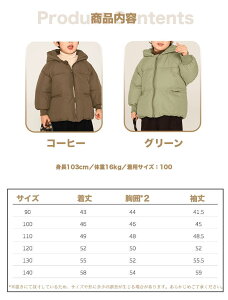 ȃWPbg LbY AE^[ 120 j̎q ̎q ܂ ȃR[g ȃu] H ~ h H Z o xr[ Ԃ WPbg ؍q g ȃAE^[ ǂ 