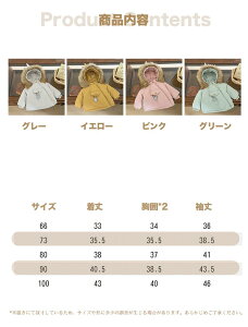 xr[ H~ AE^[ LbY ȃR[g 90 ~ ؍q j̎q ̎q LbY ȃWPbg h qǂ  H ~  h ȃu] Ԃ AE^[ LbYR