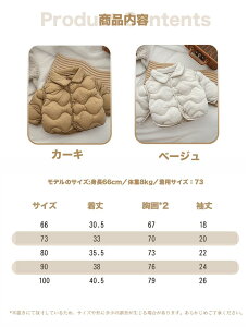 中綿ジャケット ベビー服 秋冬 アウター キッズ 中綿コート 90 韓国子供服 男の子 女の子 防寒 ブルゾン 赤ちゃん アウター キッズコート お出かけ 可愛い ジュニア服 姉弟 子供服 中綿ブルゾ