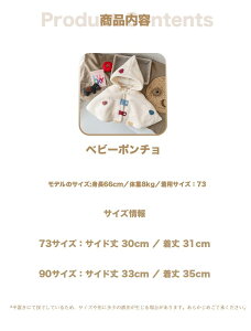 xr[|` t[X ӂӂ oYj 0-16 N {AR[g y _炩  LbY xr[ 킢 h  ۉ q Ԃ ̎q ~p V c q 