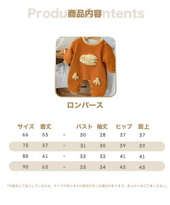 xr[ V H~ 70 j̎q ̎q  LbY h oYj 0 - 16 y _炩  ~p xr[ AE^[ Jo[I[ Ԃ N p[X V  Jo