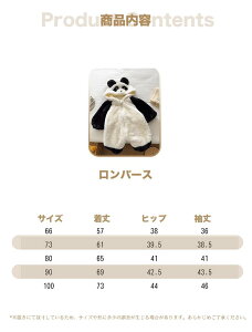 Ԃ p[X ~ p_  N p[X ~p j̎q ̎q Jo[I[ WvX[c  xr[ {A p[X 킢 v[g  h oYj