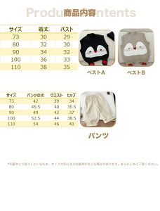 xr[ j̎q H~ ZbgAbv 90 ㉺Zbg jbgxXg Ԃ gbvX pc xr[ W ̎q jbg Z[^[ q m[X[u c V oYj LbY H ~ g