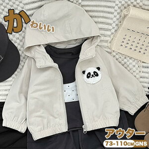 LbY AE^[ ̎q 100 xr[ j̎q LbY H AE^[ h p_ q WPbg t[ht 킢 WjA Ԃ OJ WPbg 􂦂 t H ʉ ʊw AE^[ 