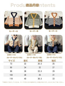 ベビー服 中綿 ベスト 秋冬 80 男の子 女の子 子供服 セットアップ 赤ちゃん トップス 上下セット 子ども服 タートルネック ノースリーブ キッズ アウター ジャケット 着ぐるみ キッズ スウェ