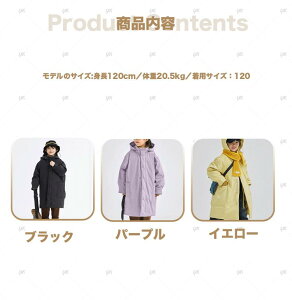 �x���`�R�[�g �W���j�A ���̎q �L�b�Y �����O�� �A�E�^�[ �~ �h�� �j�̎q �����O�R�[�g �q���� ���ȃR�[�g �u���b�N �g���� �����O�_�E���R�[�g �t�[�h�t�� �H�~ �q�ǂ��� ���w�� �~�� �~�� 