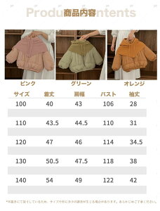 _EWPbg LbY 140 ̎q _ER[g t[ht K[Y _E AE^[ O  q R[g h ~ ~ 110 120cm 130cm 140cm ؍q g AE^[ ǂ