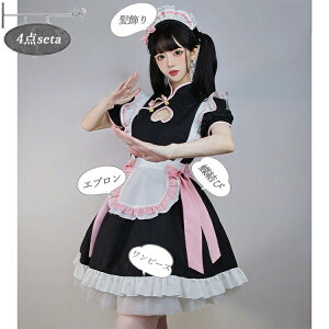 �R�X�v���ߑ� ���C�h�� ���ؕ� �`���C�i�{�^�� �R�X�v�� �ߑ� ���� ���̎q �R�X�`���[�� ��l�p �����[�^ �����s�[�X ���� �m�� 4�_�Z�b�g �t���� ���� ���f�B�[�X �n���E�B�� �ߑ� �R�X�v