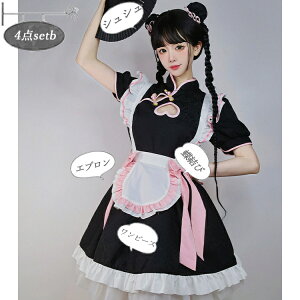 �R�X�v���ߑ� ���C�h�� ���ؕ� �`���C�i�{�^�� �R�X�v�� �ߑ� ���� ���̎q �R�X�`���[�� ��l�p �����[�^ �����s�[�X ���� �m�� 4�_�Z�b�g �t���� ���� ���f�B�[�X �n���E�B�� �ߑ� �R�X�v