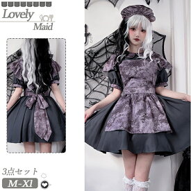 メイド服 コスプレ 衣装 魔女 仮装 吸血鬼 女の子 コスチューム コスプレ衣装 ロリータ ワンピース 膝丈 パープル ブラック プリント 半袖 洋服 3点セット フリル 可愛い レディース ハロウィン 衣装 コスプレ衣装 制服 文化祭 学園祭 イベント カフェ 喫茶 パーティー