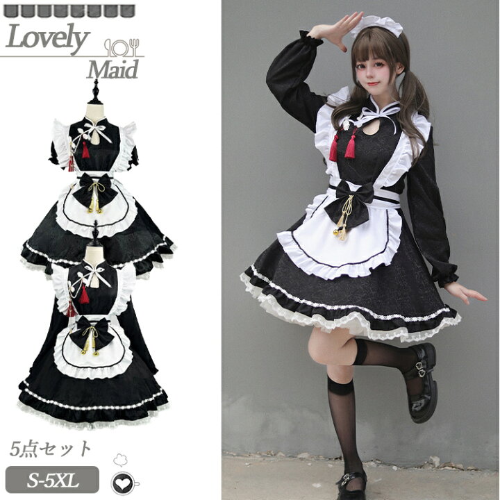 楽天市場】メイド服 中華風 チャイナボタン 黒 大きいサイズ コスプレ  